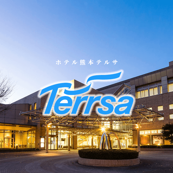テルサレストラン ホテル熊本テルサ