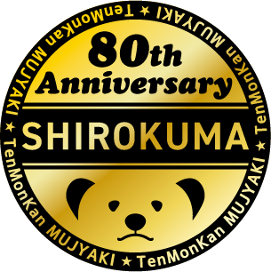 白熊の公式グッズ