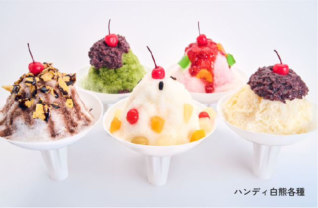 ハンディ白熊各種