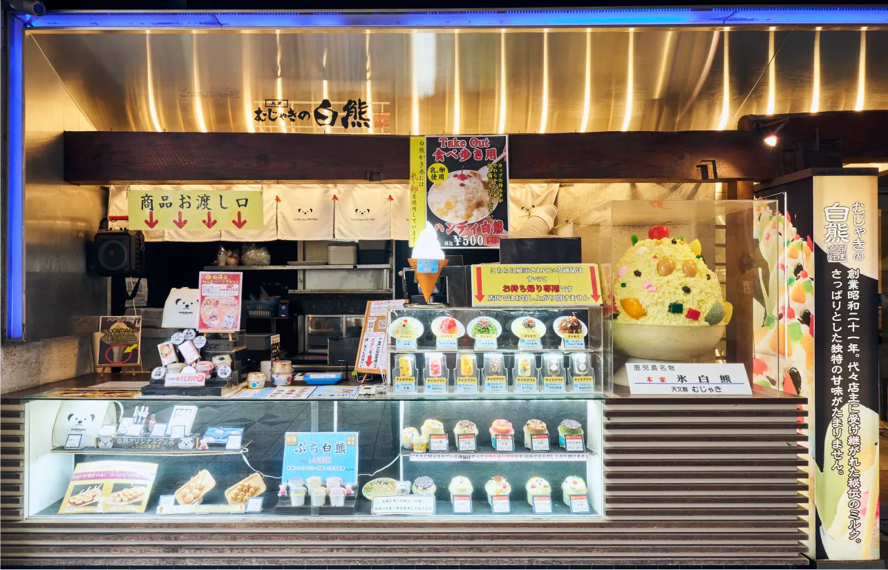 本店1階「白熊菓琲」の写真