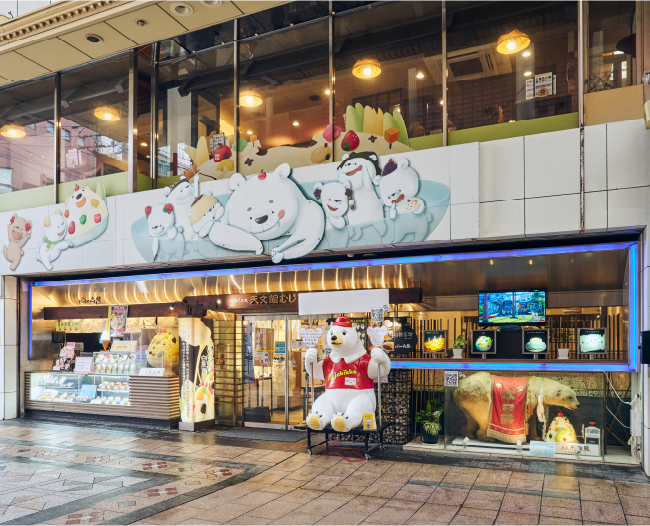 白熊菓琲shirokuma cafe